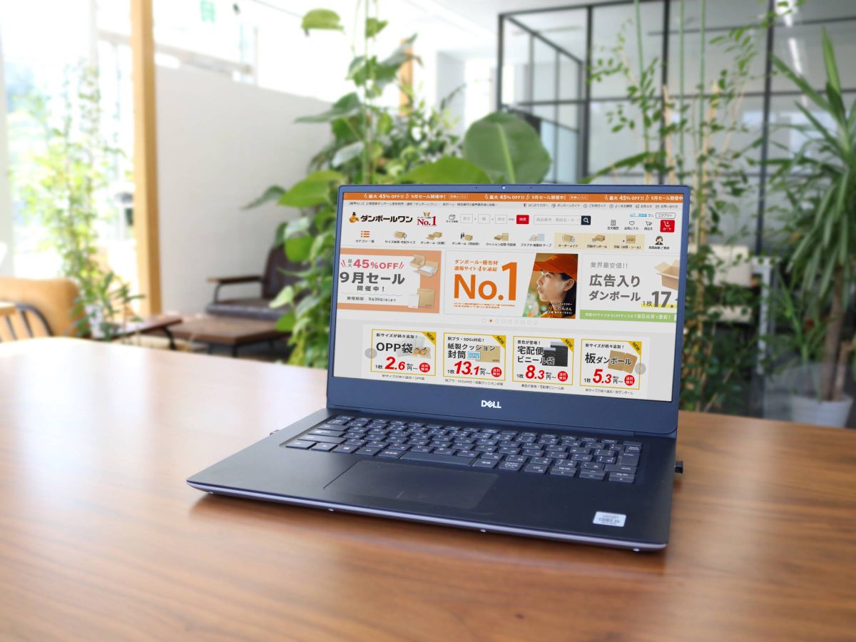 ノートPCに映し出されたダンボールワン ホームページ