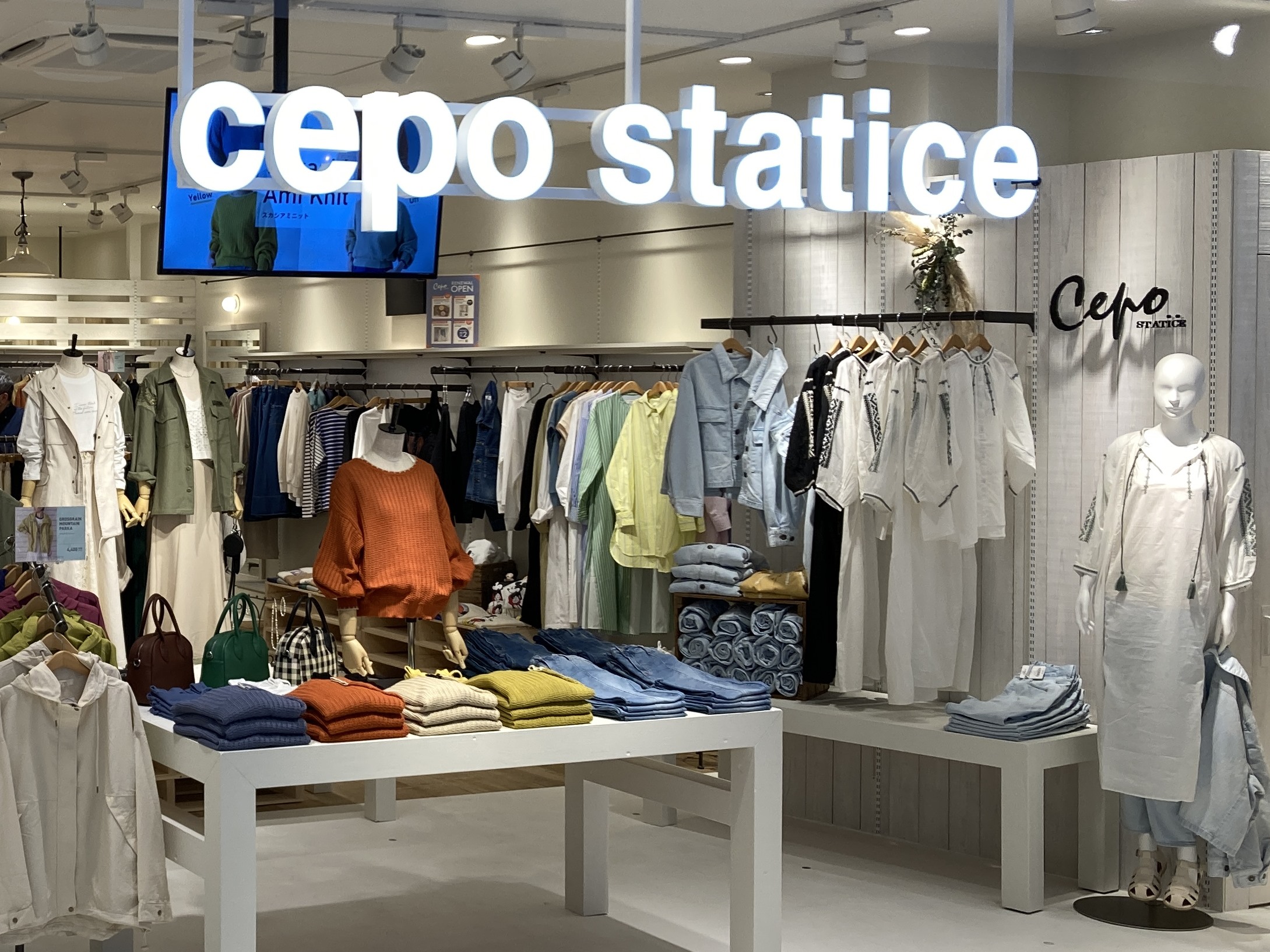 ブルーメイト社『Cepo』店舗の品ぞろえ