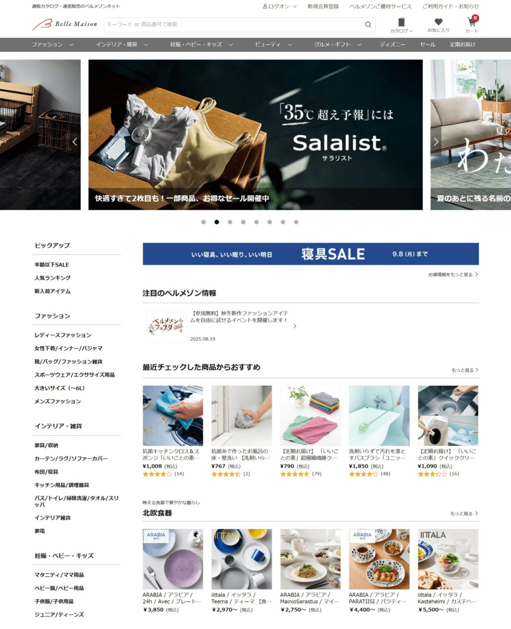 bellemaison_pc_250905_aa_min-min