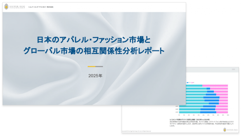 【サムネイル】資料請求