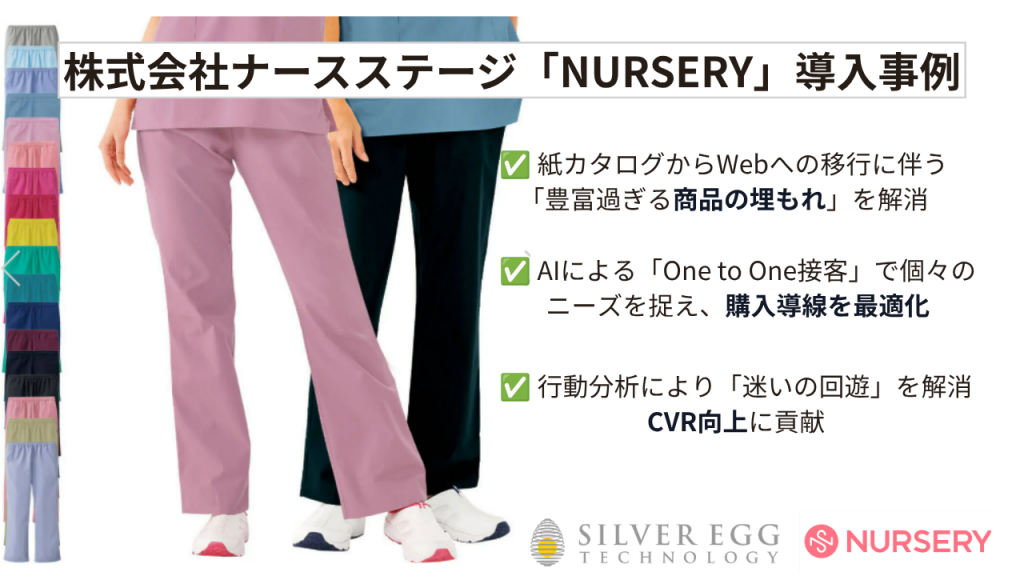 NURSERY top