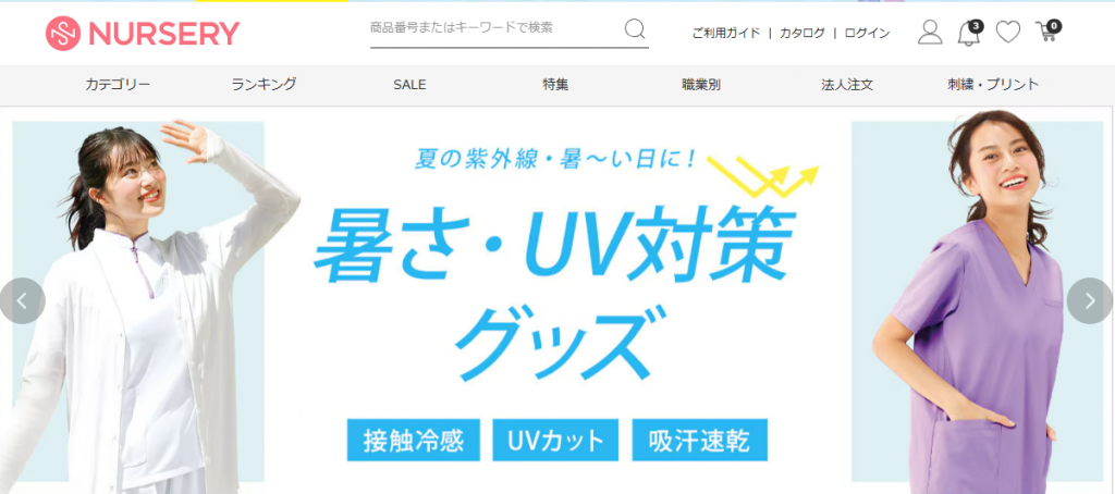 Top Page Banner