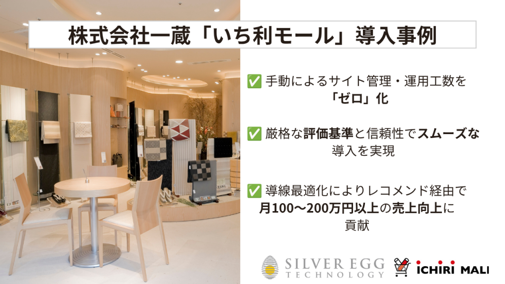 top_ichirimall